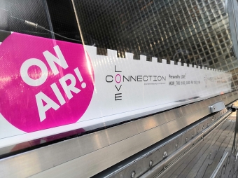 【赴日工作】大型機械的電路設計、控制設計